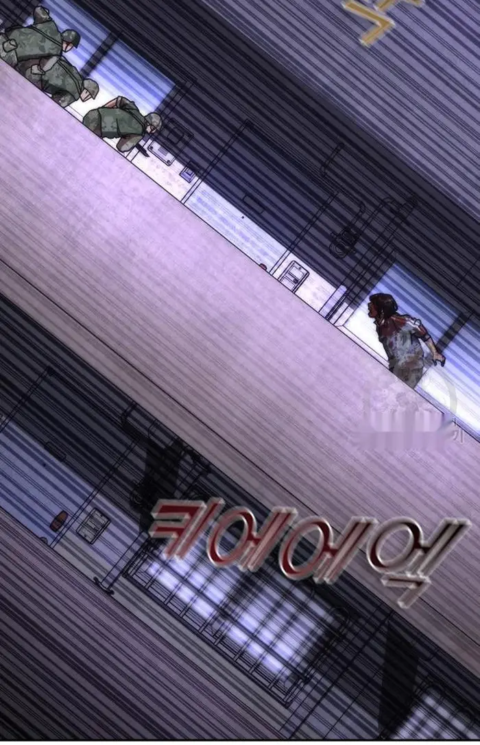 Read Zombie Revelation_ 82-08 fr Manga Online