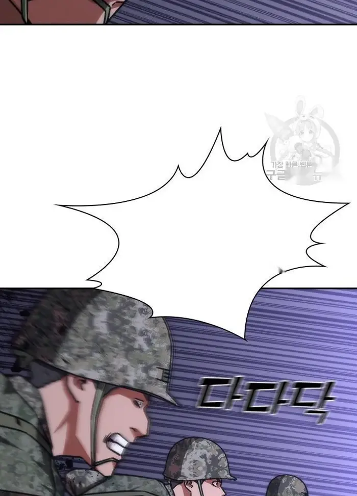 Read Zombie Revelation_ 82-08 fr Manga Online