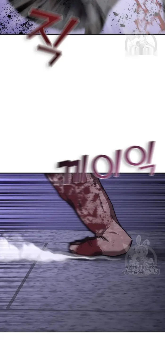 Read Zombie Revelation_ 82-08 fr Manga Online