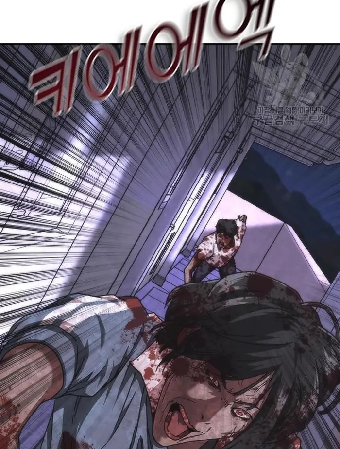 Read Zombie Revelation_ 82-08 fr Manga Online