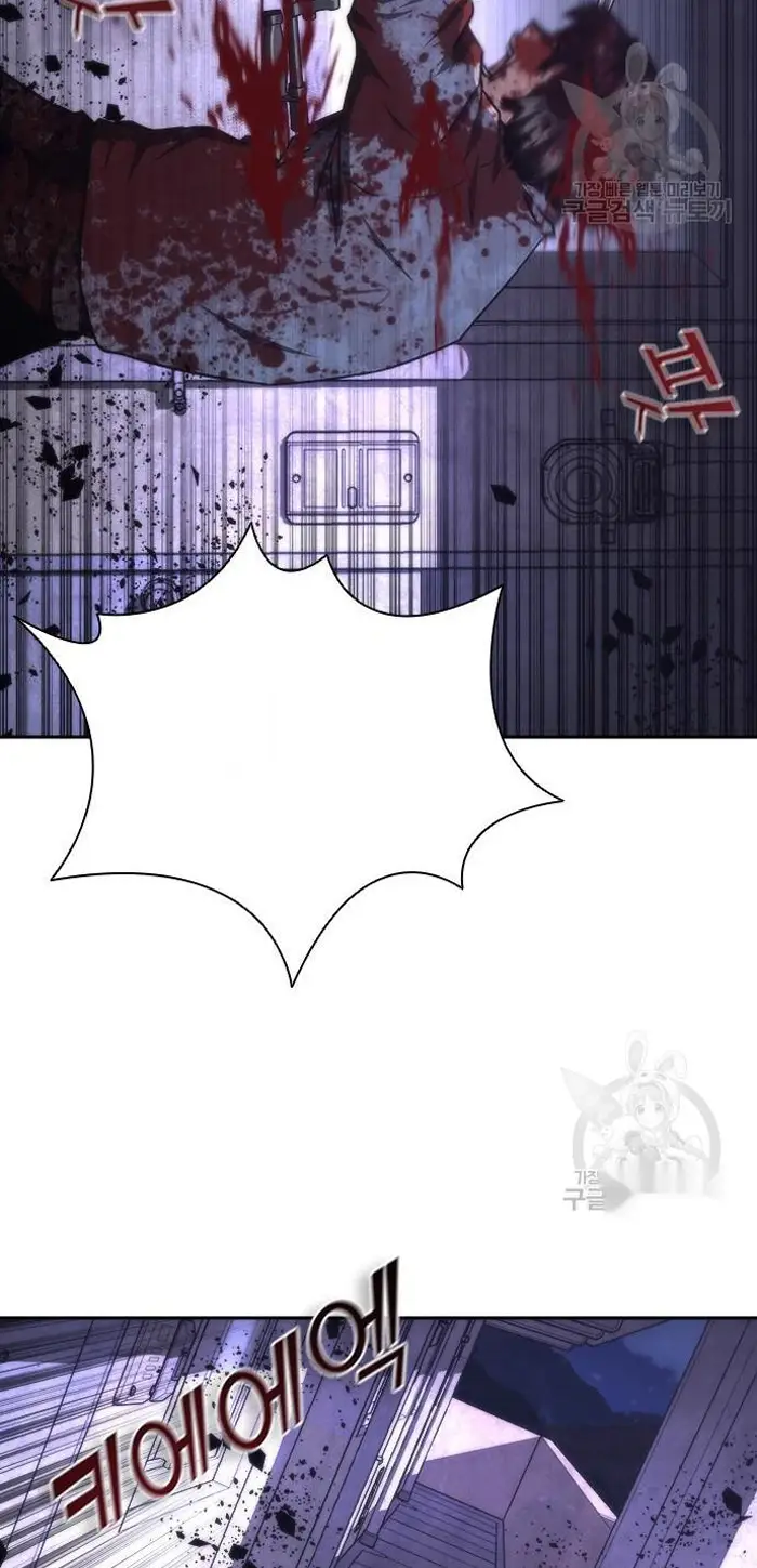 Read Zombie Revelation_ 82-08 fr Manga Online