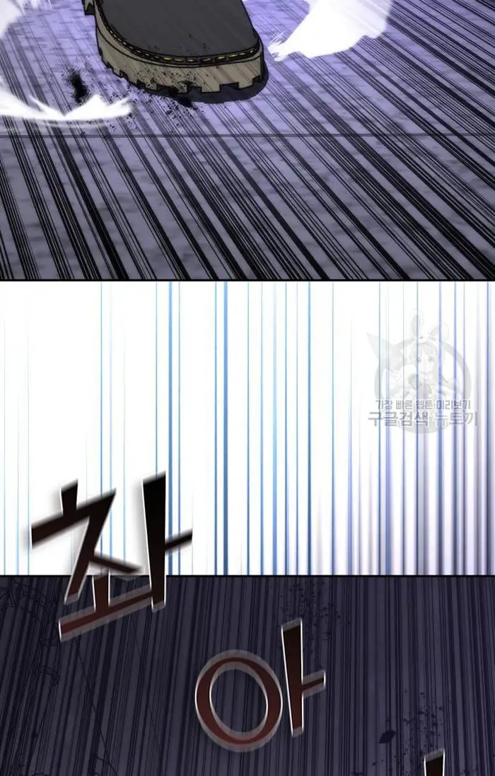 Read Zombie Revelation_ 82-08 fr Manga Online