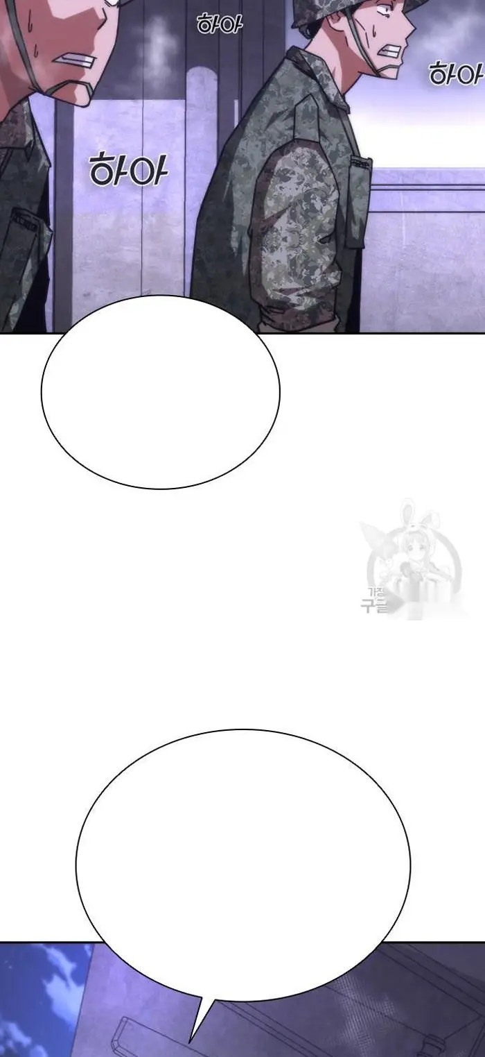 Read Zombie Revelation_ 82-08 fr Manga Online