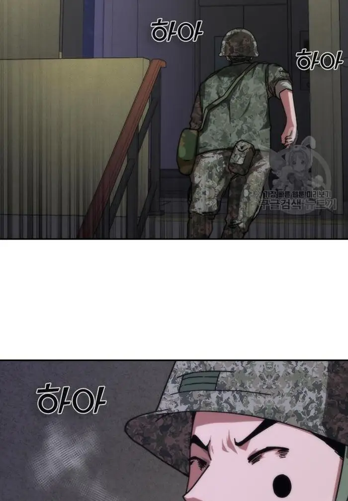 Read Zombie Revelation_ 82-08 fr Manga Online