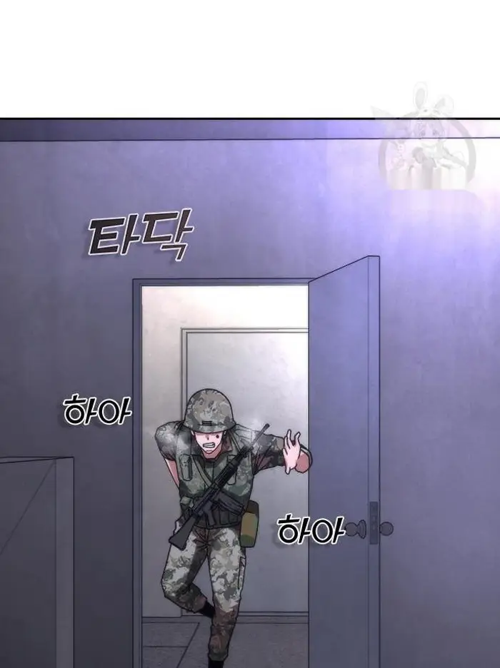 Read Zombie Revelation_ 82-08 fr Manga Online