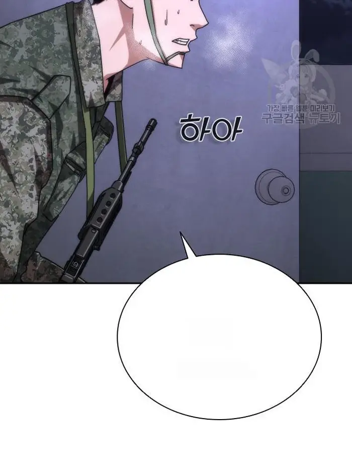 Read Zombie Revelation_ 82-08 fr Manga Online