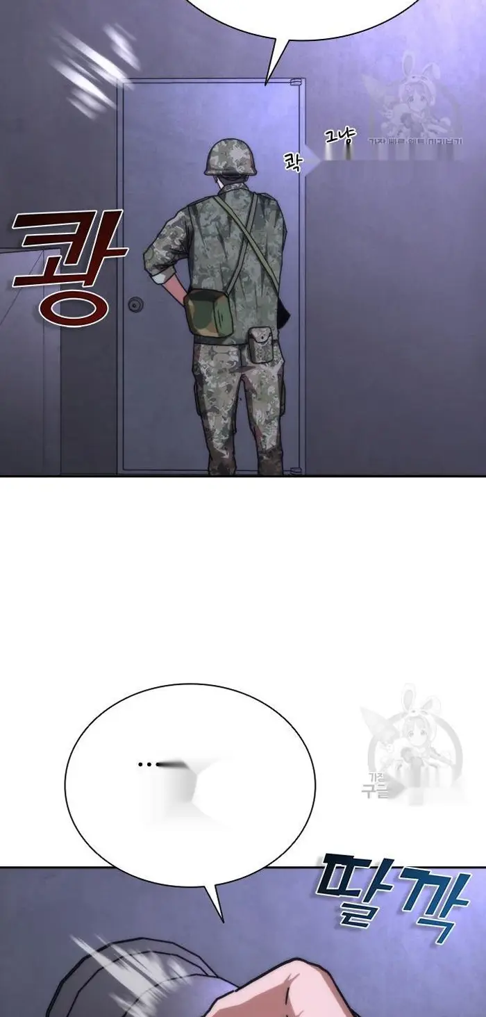 Read Zombie Revelation_ 82-08 fr Manga Online