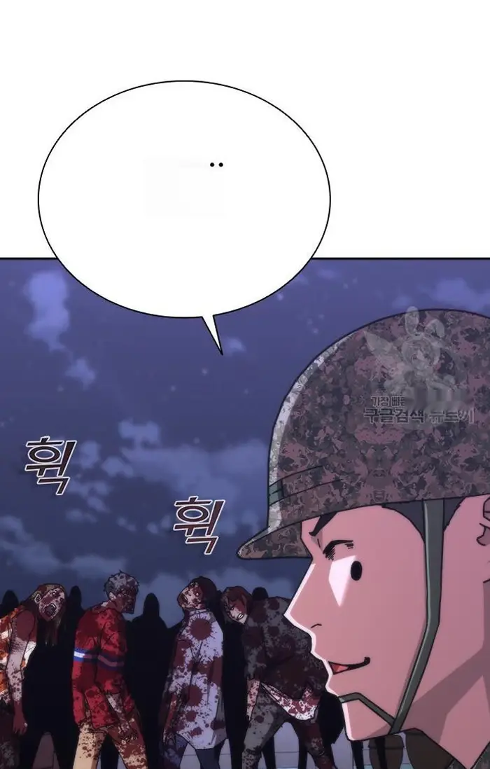 Read Zombie Revelation_ 82-08 fr Manga Online