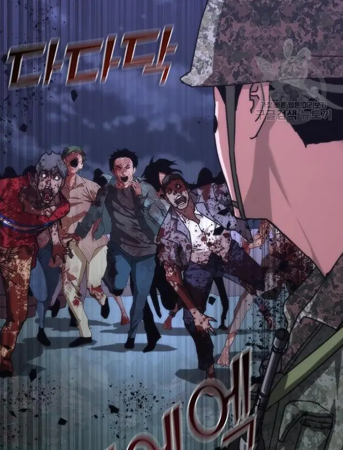 Read Zombie Revelation_ 82-08 fr Manga Online