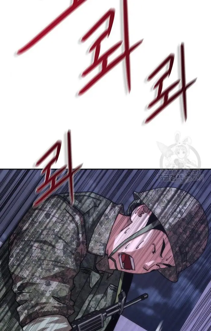 Read Zombie Revelation_ 82-08 fr Manga Online