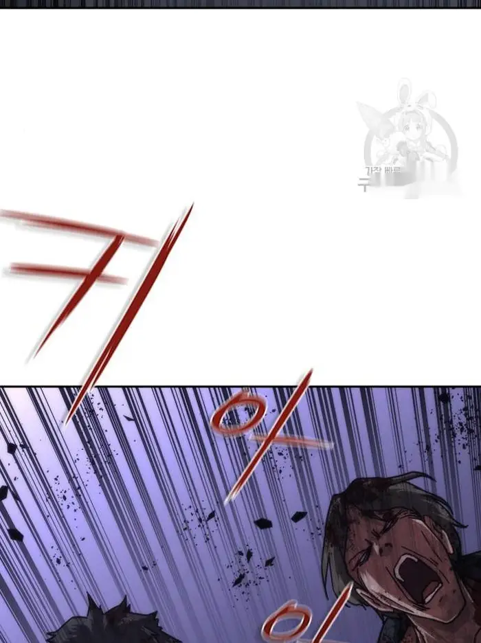 Read Zombie Revelation_ 82-08 fr Manga Online