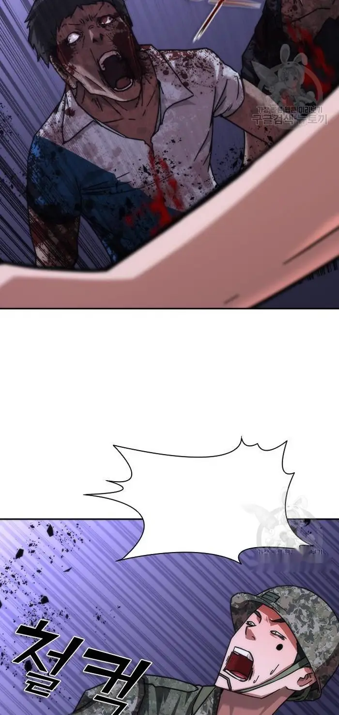 Read Zombie Revelation_ 82-08 fr Manga Online