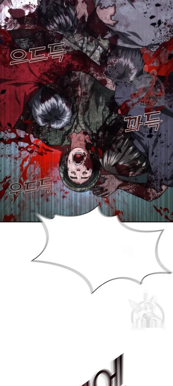 Read Zombie Revelation_ 82-08 fr Manga Online