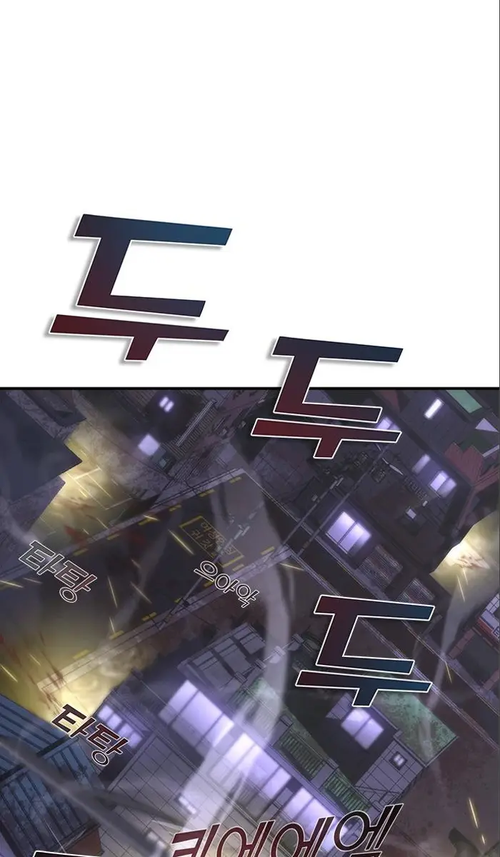 Read Zombie Revelation_ 82-08 fr Manga Online