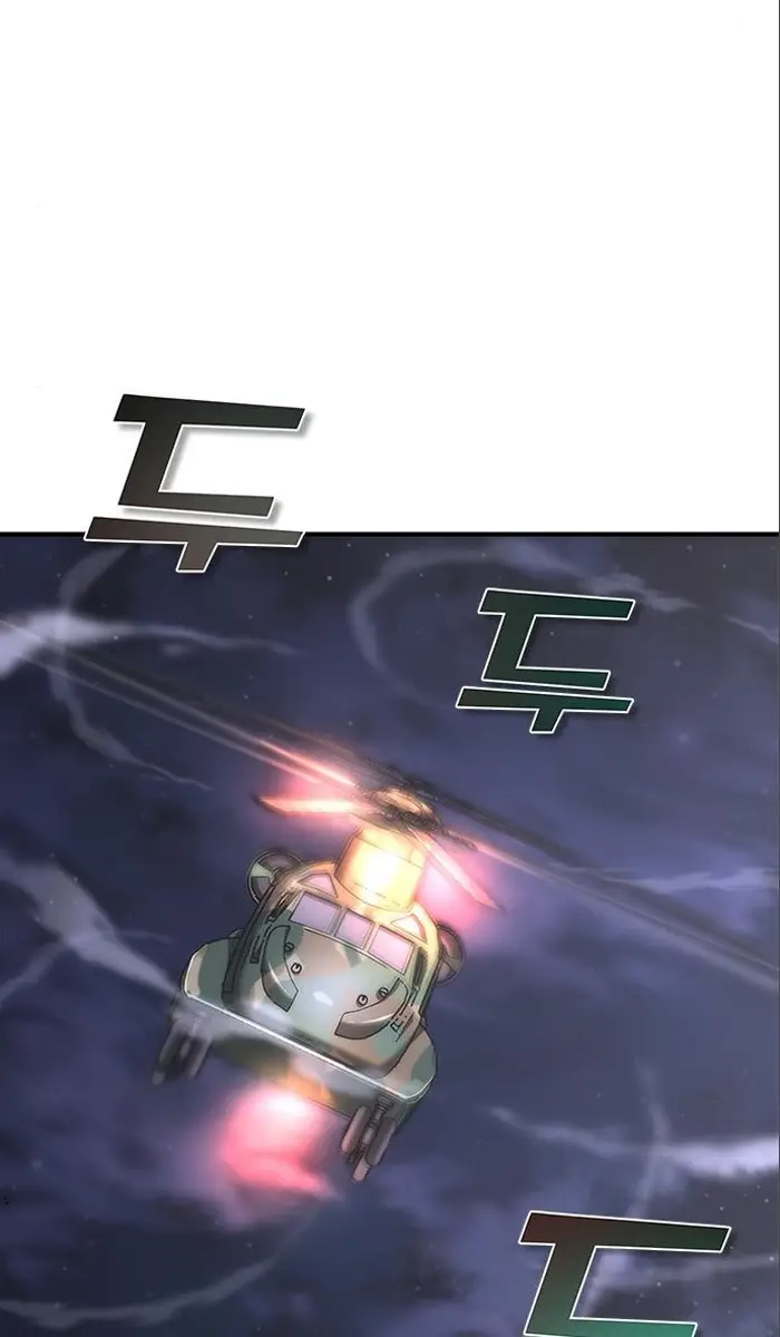 Read Zombie Revelation_ 82-08 fr Manga Online