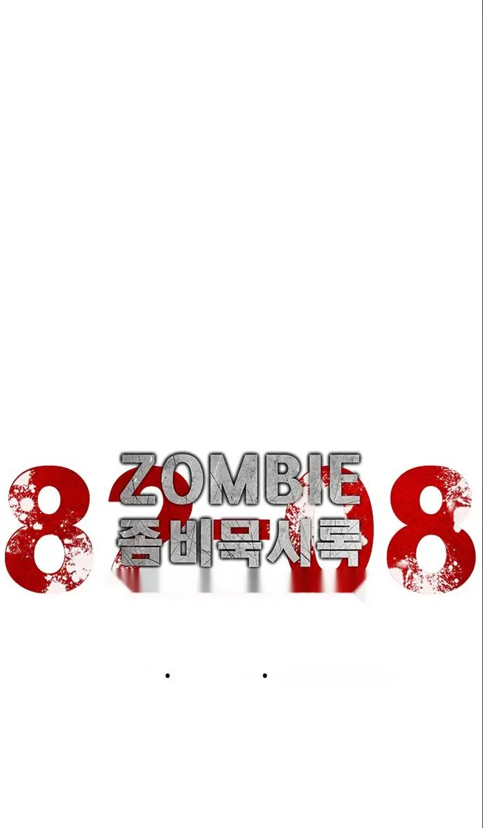 Read Zombie Revelation_ 82-08 fr Manga Online