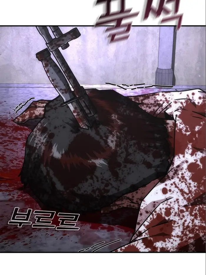 Read Zombie Revelation_ 82-08 fr Manga Online