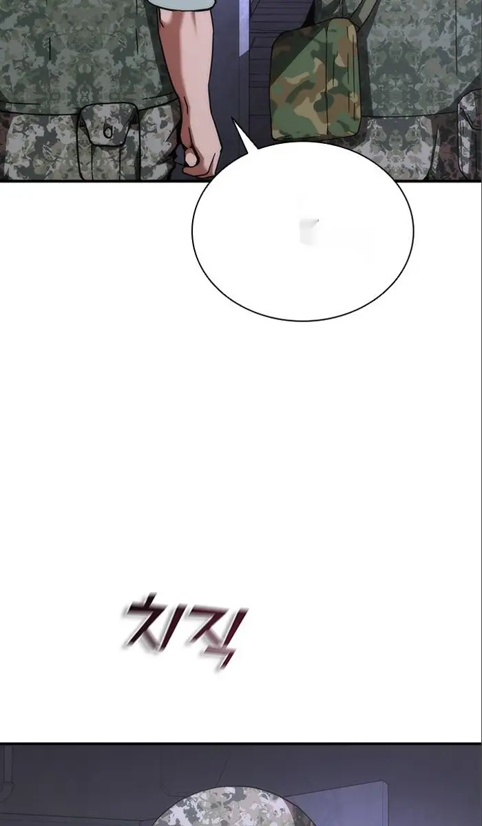 Read Zombie Revelation_ 82-08 fr Manga Online