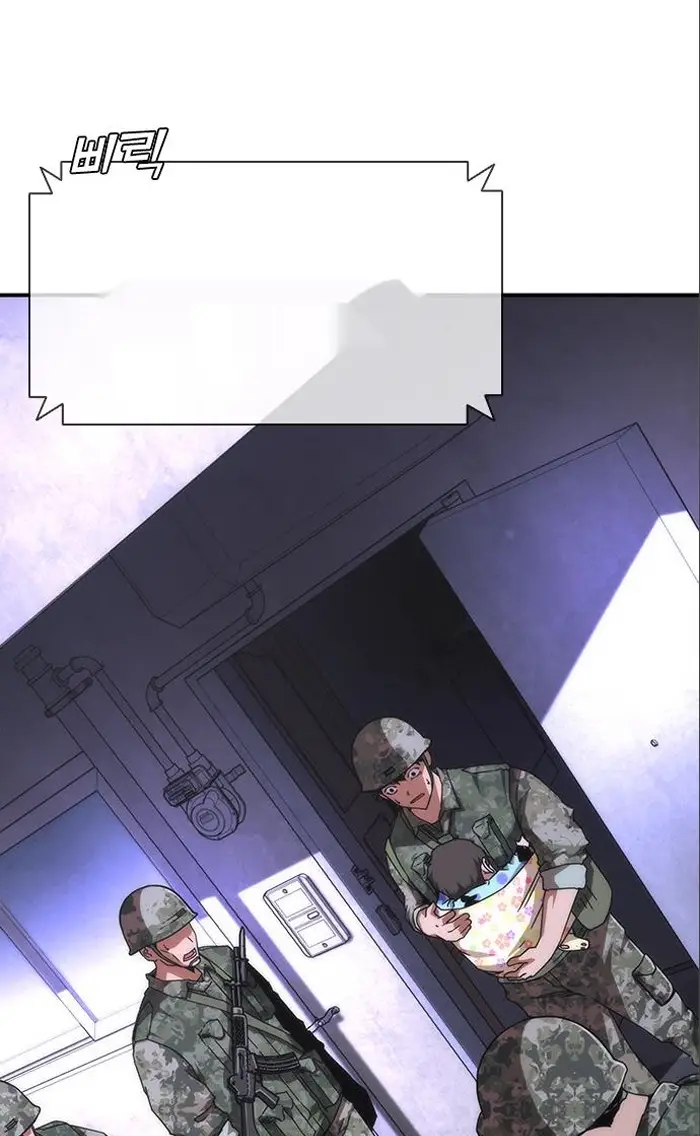 Read Zombie Revelation_ 82-08 fr Manga Online