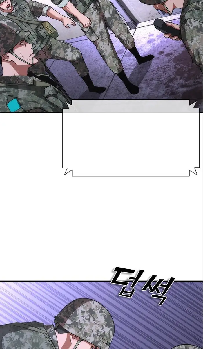 Read Zombie Revelation_ 82-08 fr Manga Online