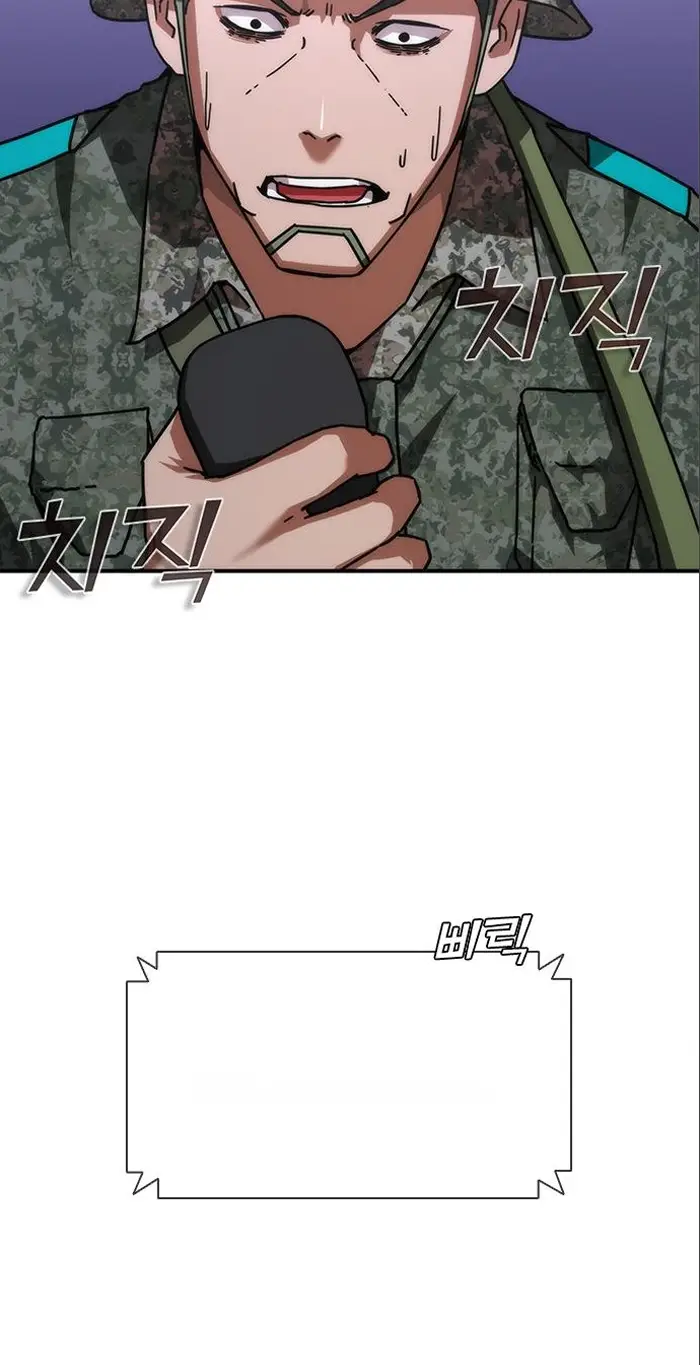 Read Zombie Revelation_ 82-08 fr Manga Online