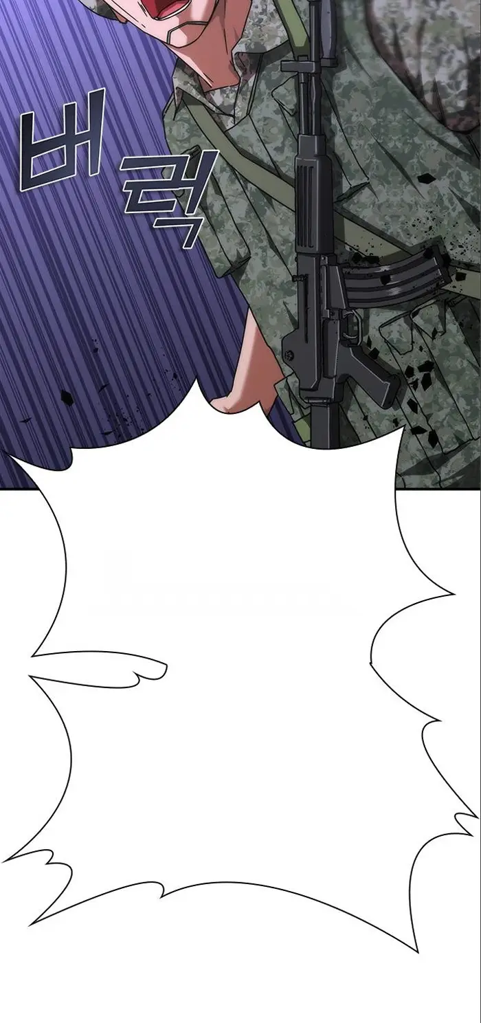 Read Zombie Revelation_ 82-08 fr Manga Online