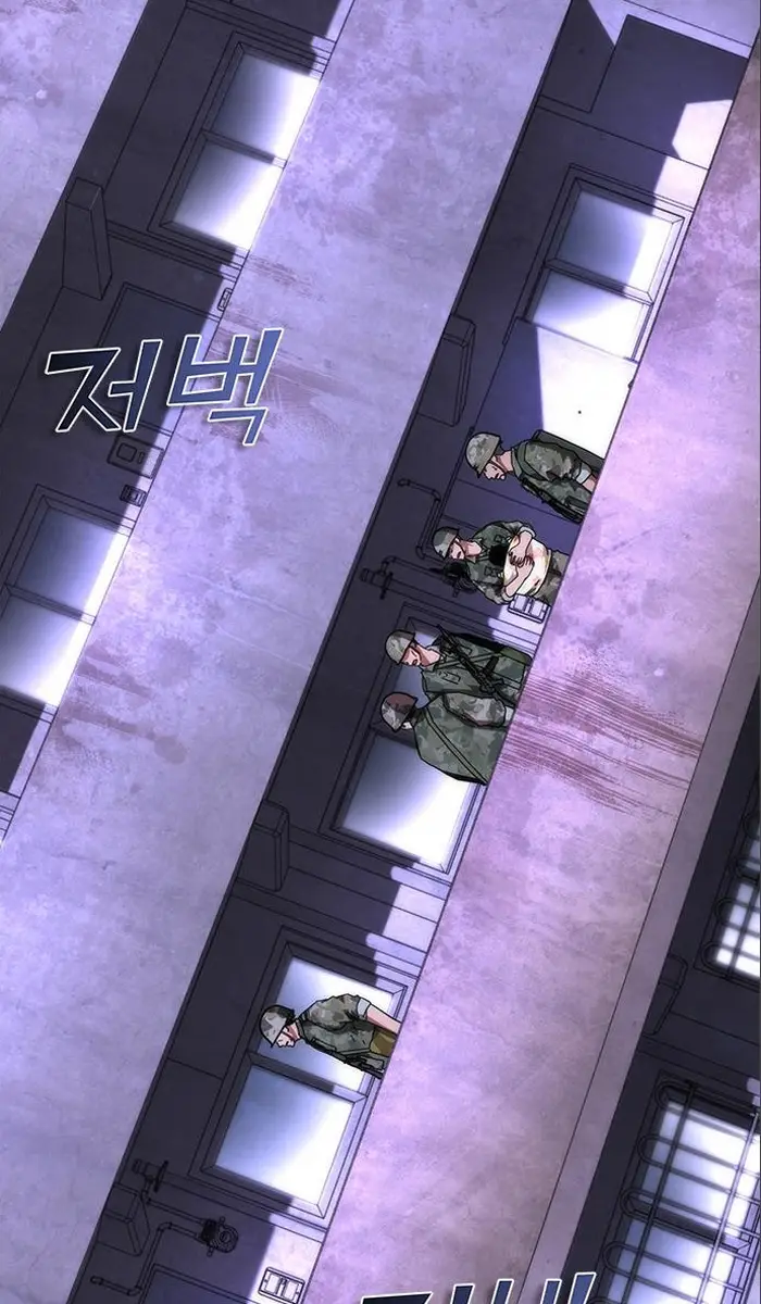 Read Zombie Revelation_ 82-08 fr Manga Online