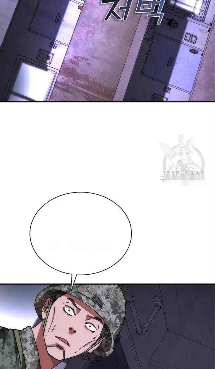 Read Zombie Revelation_ 82-08 fr Manga Online