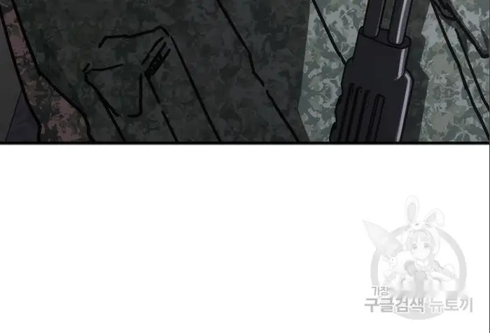 Read Zombie Revelation_ 82-08 fr Manga Online