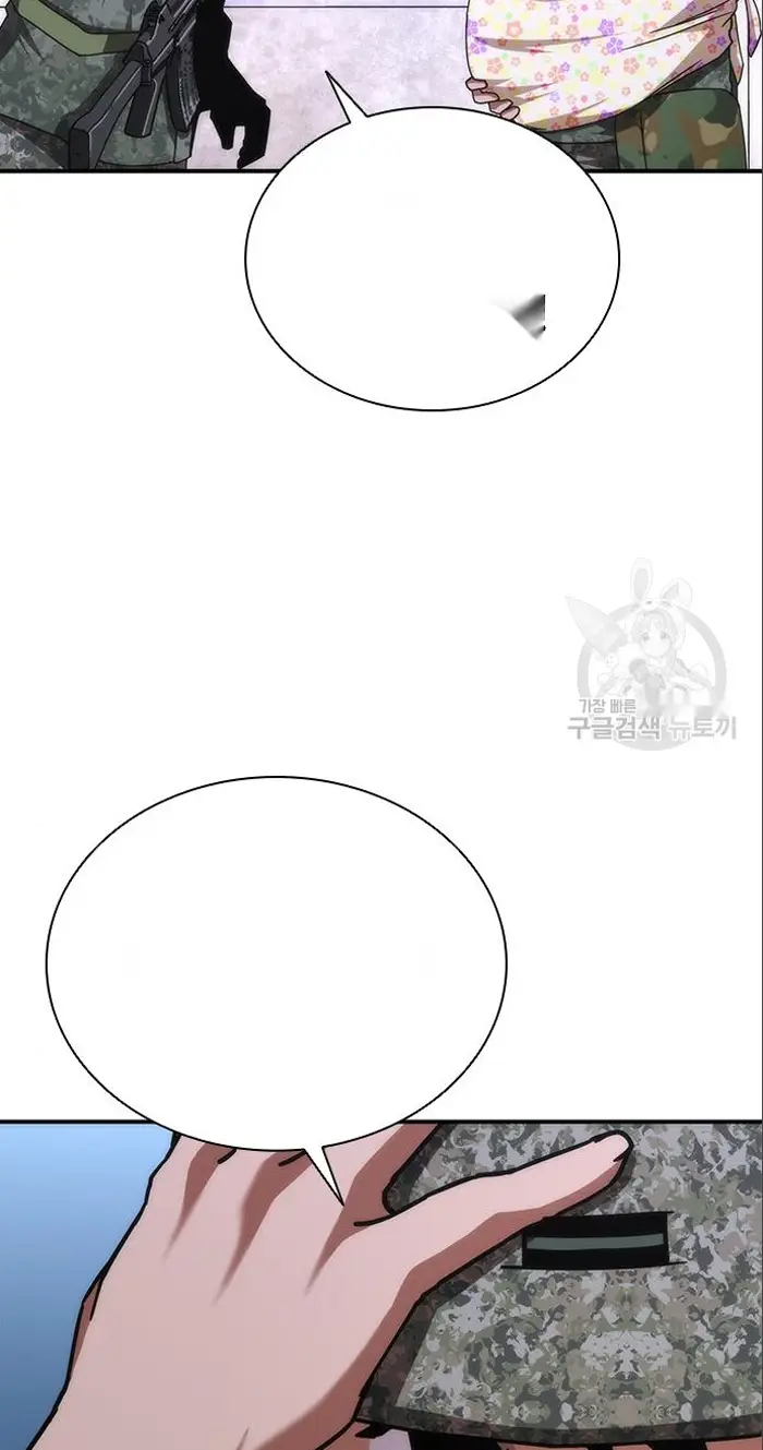 Read Zombie Revelation_ 82-08 fr Manga Online