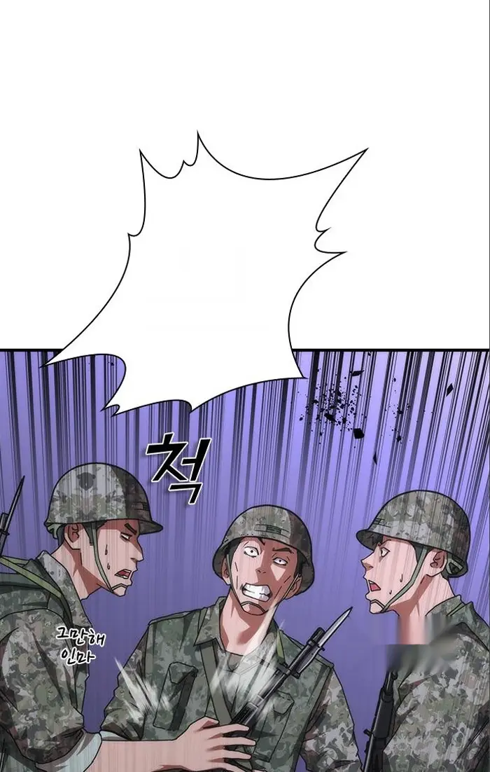 Read Zombie Revelation_ 82-08 fr Manga Online