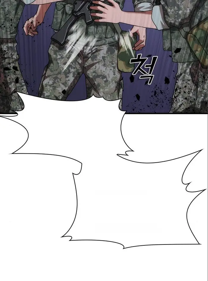 Read Zombie Revelation_ 82-08 fr Manga Online