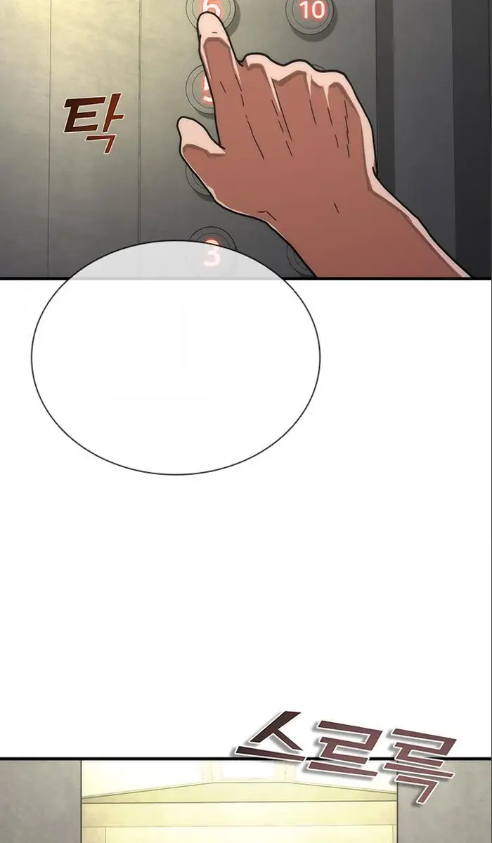 Read Zombie Revelation_ 82-08 fr Manga Online