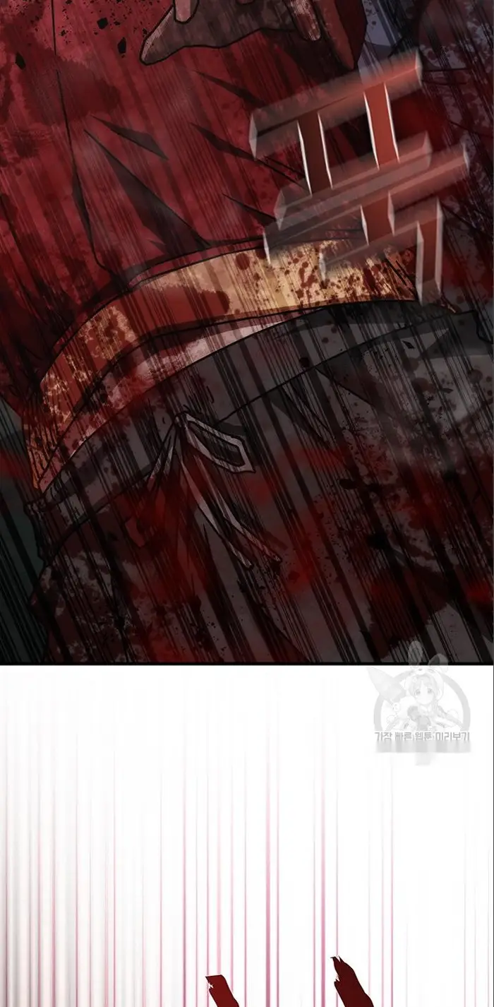 Read Zombie Revelation_ 82-08 fr Manga Online