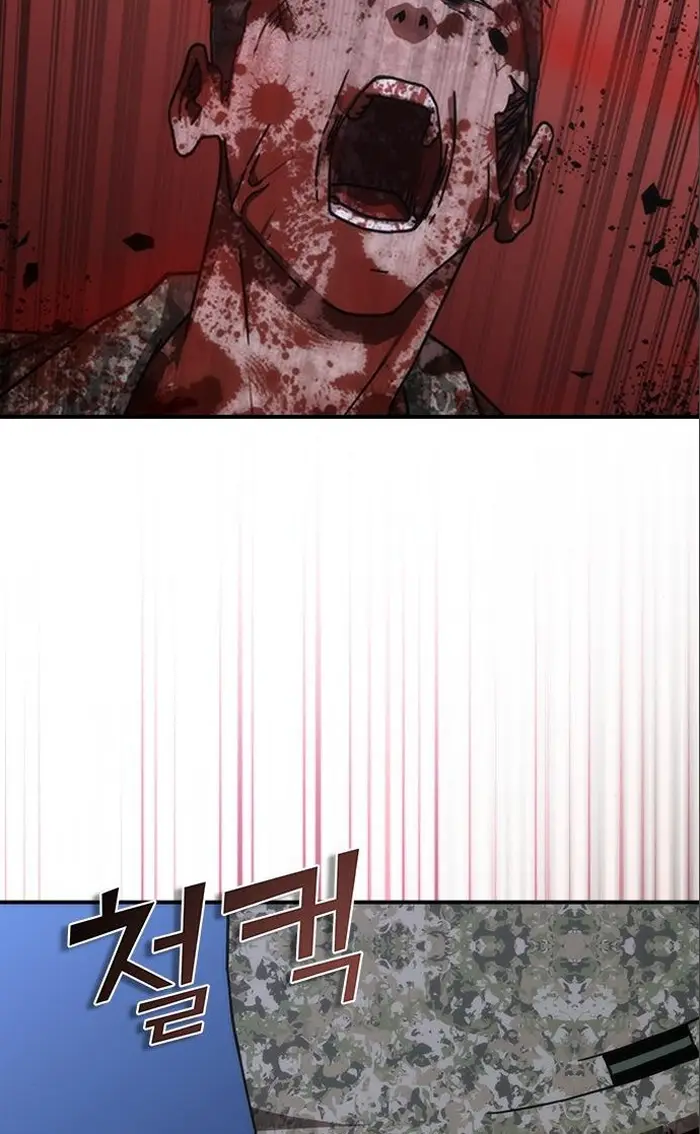 Read Zombie Revelation_ 82-08 fr Manga Online