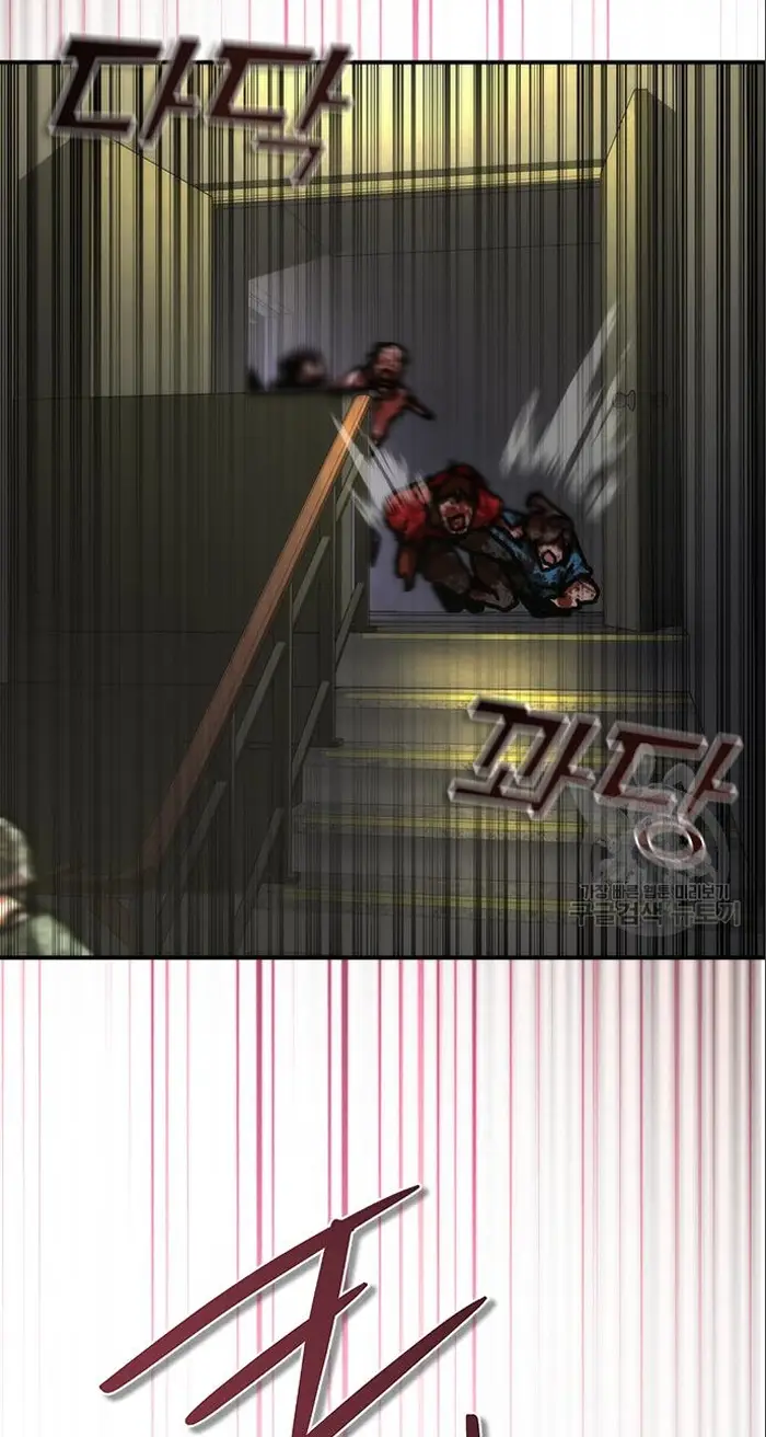 Read Zombie Revelation_ 82-08 fr Manga Online