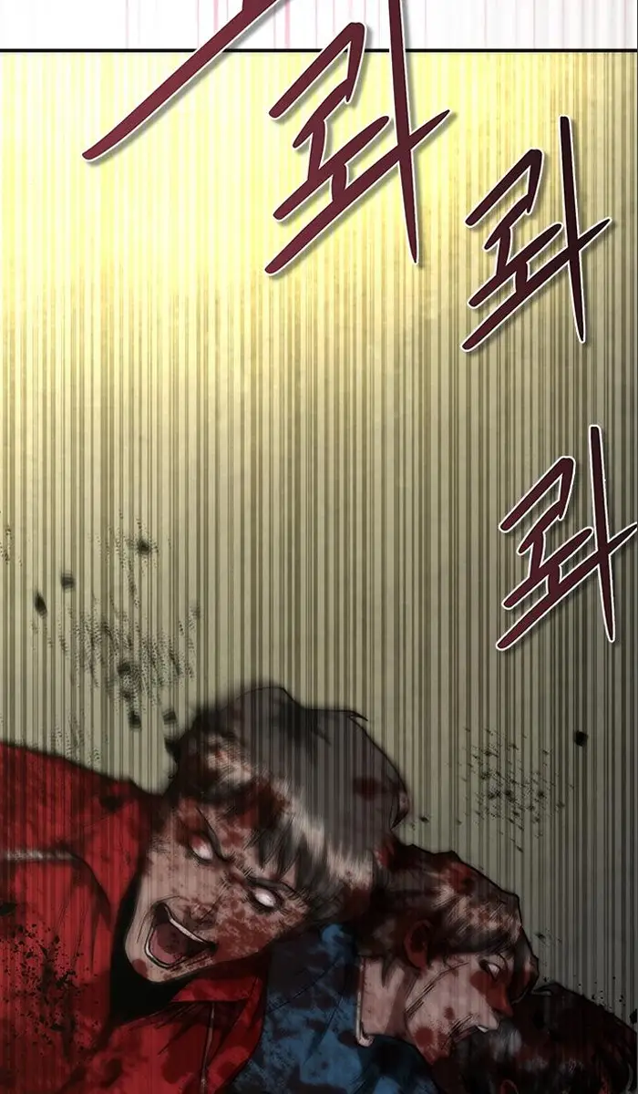 Read Zombie Revelation_ 82-08 fr Manga Online