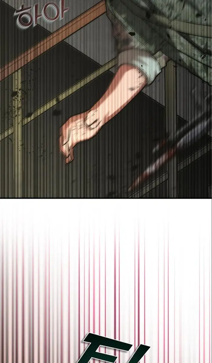 Read Zombie Revelation_ 82-08 fr Manga Online