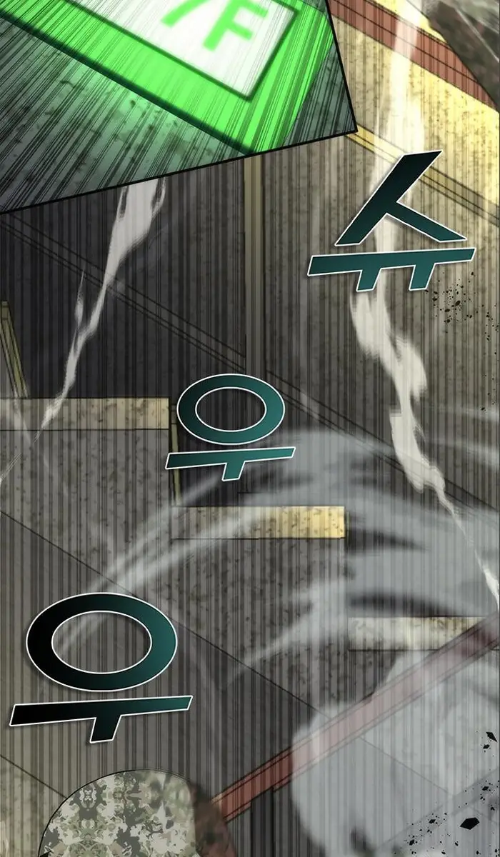 Read Zombie Revelation_ 82-08 fr Manga Online