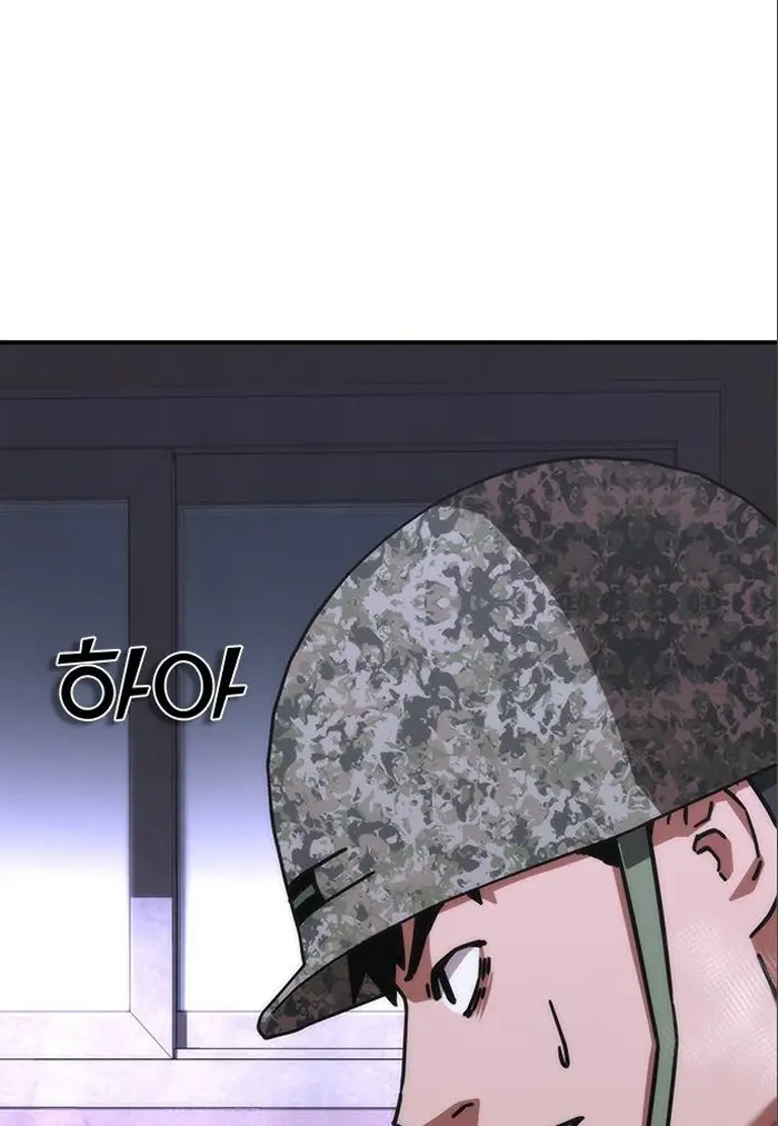 Read Zombie Revelation_ 82-08 fr Manga Online