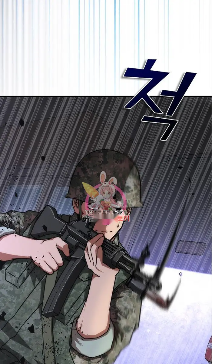 Read Zombie Revelation_ 82-08 fr Manga Online