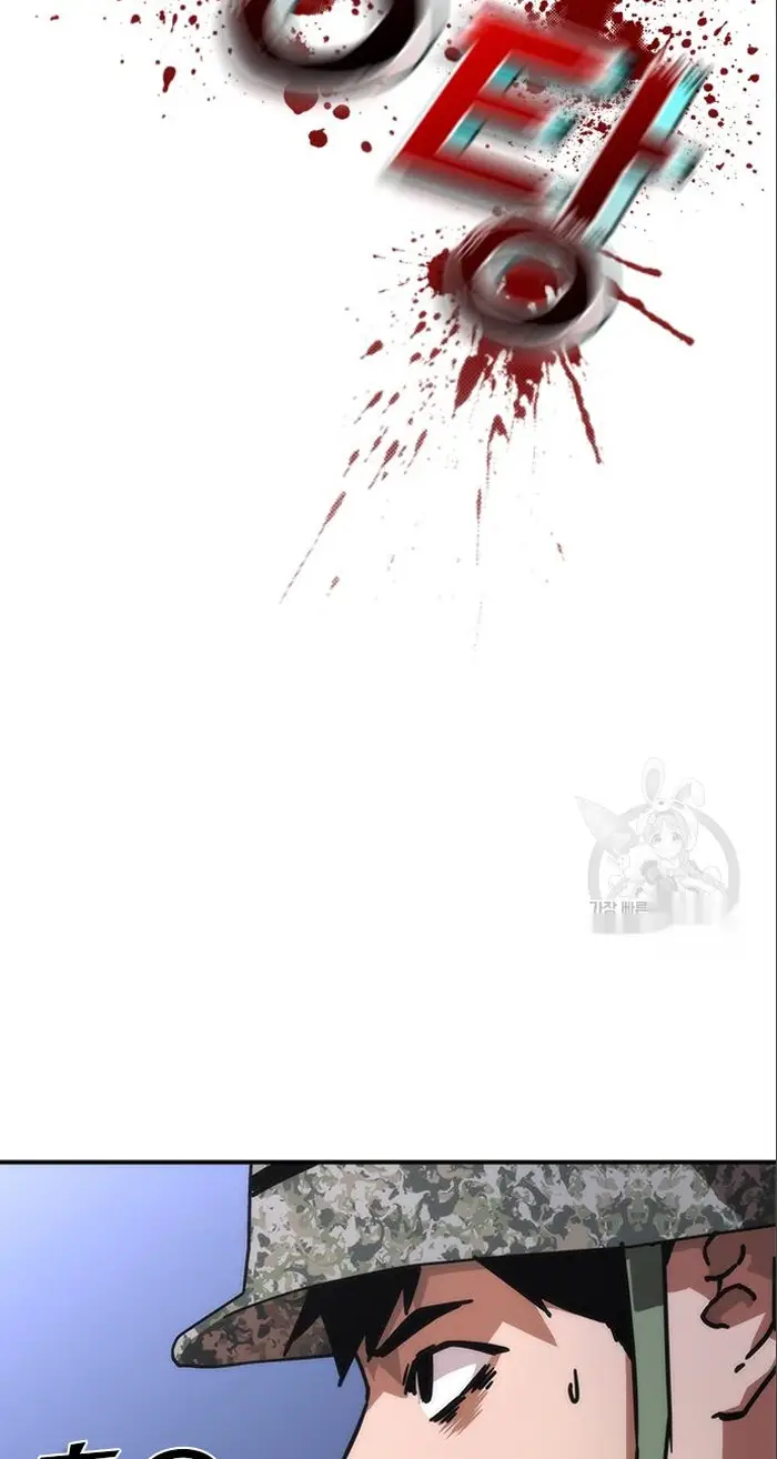 Read Zombie Revelation_ 82-08 fr Manga Online