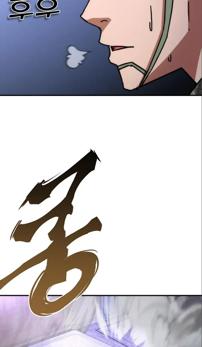 Read Zombie Revelation_ 82-08 fr Manga Online