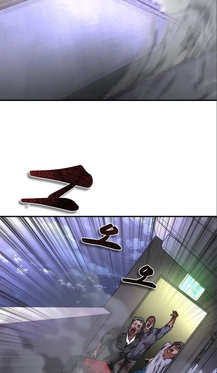 Read Zombie Revelation_ 82-08 fr Manga Online