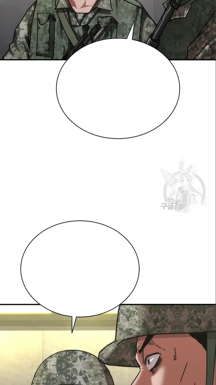 Read Zombie Revelation_ 82-08 fr Manga Online