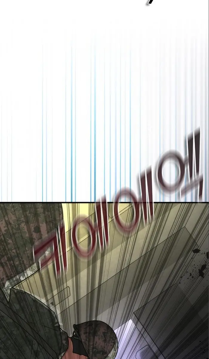 Read Zombie Revelation_ 82-08 fr Manga Online