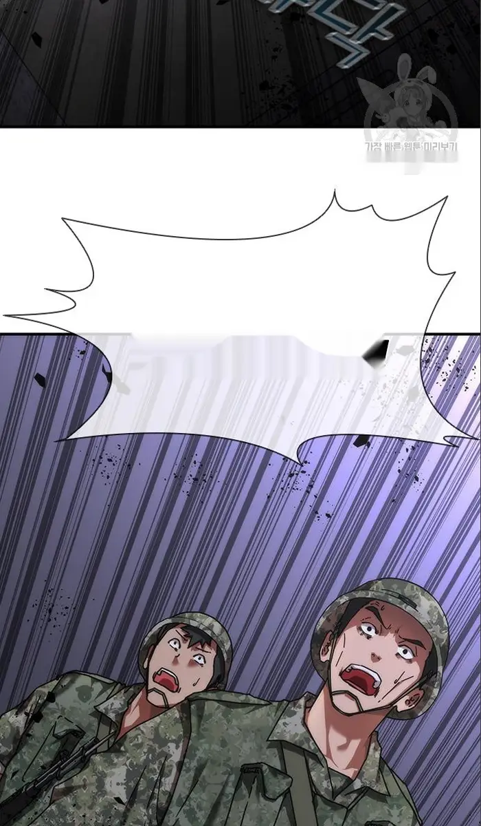 Read Zombie Revelation_ 82-08 fr Manga Online