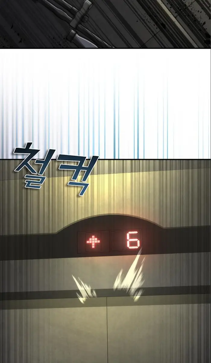 Read Zombie Revelation_ 82-08 fr Manga Online