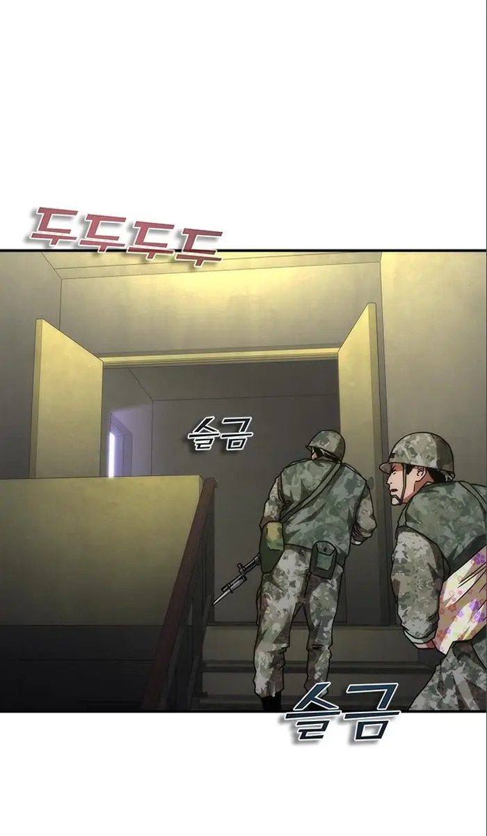 Read Zombie Revelation_ 82-08 fr Manga Online