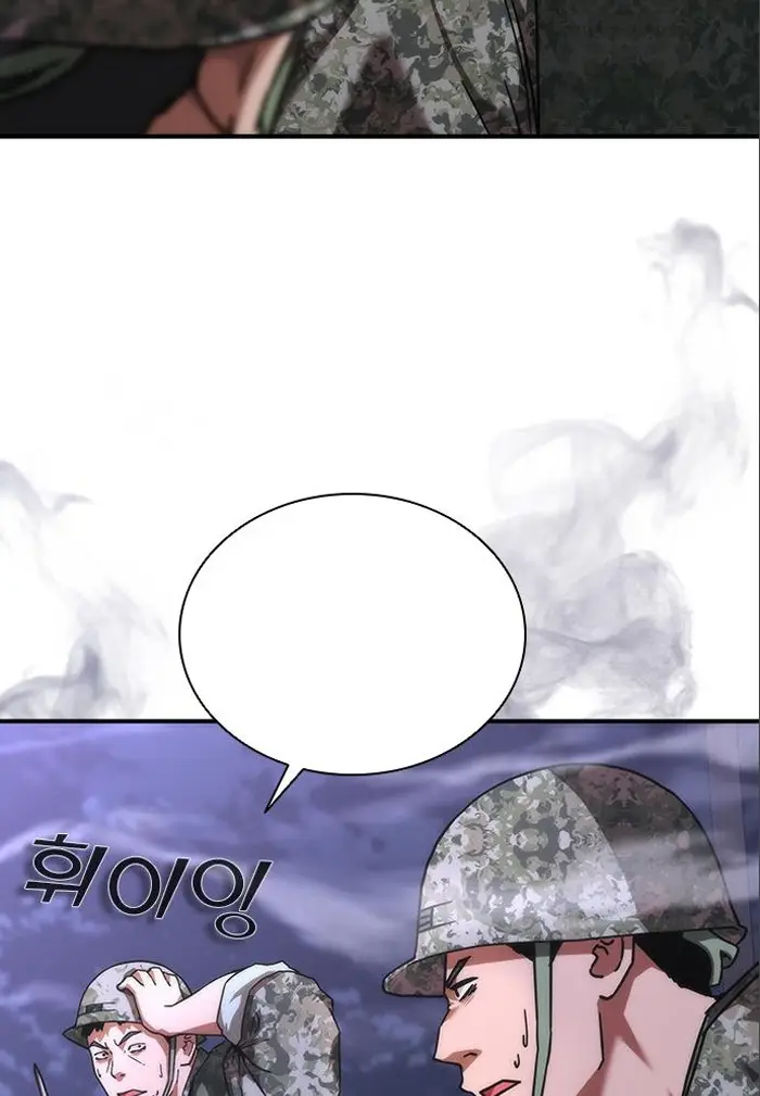 Read Zombie Revelation_ 82-08 fr Manga Online